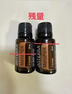 新品・未開封】ドテラ MetaPWR メタパワー アドバンテージ 30粒