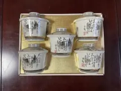 《お値下げ》茶碗蒸し5個セット 和風デザイン