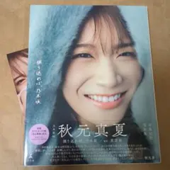 Item thumbnail for item 95fcab34-dd9f-4b77-8c09-be478f253571