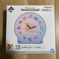一番くじ　ポケモン　A賞　30周年記念アクリル時計