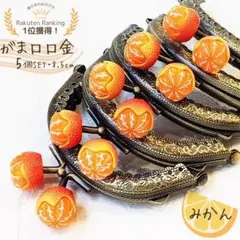 Rusty様 リクエスト 3点 まとめ商品