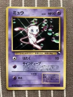 2025年最新】ポケモン カードダス ミュウの人気アイテム - メルカリ