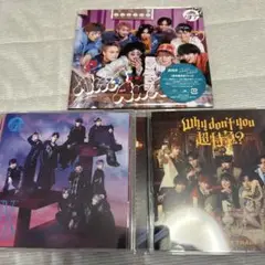 超特急 初回限定盤CD 3枚セット