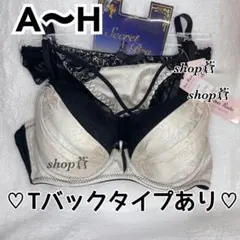 グラマーさんにも✨️♥️ジャガードローズサテンブラショーツセット(アイボリー)