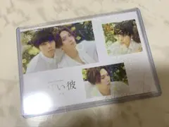 劇場版 美しい彼 エターナル 入場特典