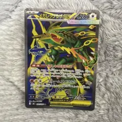 メガレックウザex SR MEGA 拡張パック ストームエメラルダ キラ 09…