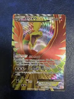 PSA10】ブーバーン U BW5 リューノブレード 008/050 - メルカリ