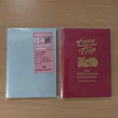 【パスポート】トラベラーズノート リフィル