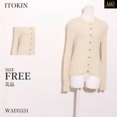 ITOKIN　イトキン　カーディガン　長袖　ケーブル編み　フロントボタン　上品のサムネイル
