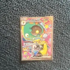 ナンジャモのハラバリーex SAR MEGA ハイクラスパック おまけ付き