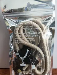 スタンダードプロダクツ スマホショルダーストラップ 10mm ベージュ