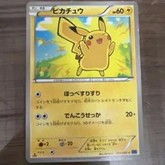 ポケモンカード ピカチュウ LV.18 007/012 - メルカリ