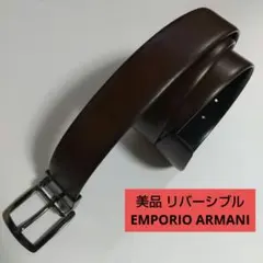 2026年最新】アルマーニ ベルト リバーシブルの人気アイテム - メルカリ