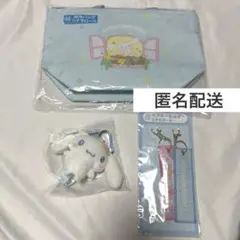 サンリオ　当たりくじ　シナモロール　シナモン