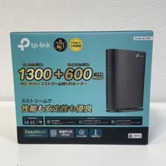 TP-Link Archer AC1900 無線LANルーター