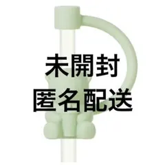 スタバ　リユーザブルカップ専用ストローキャップ　ベアリスタ　グリーン