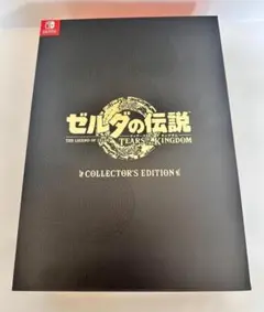 ゼルダの伝説　ティアーズ オブ ザ キングダム コレクターズエディション