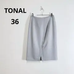 TONAL 膝丈 スカート グレー きれいめ フォーマル タイトスカート 36のサムネイル
