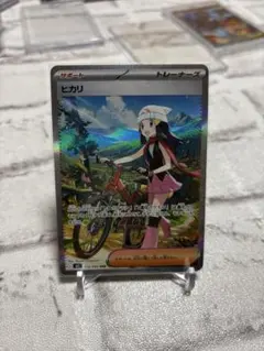 2025年最新】ヒカリ SARの人気アイテム - メルカリ