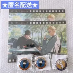 呪術廻戦】ファンパレくじ 七海建人＆猪野琢真 3点セット - メルカリ