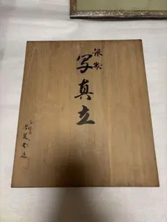 伝統工芸品輪島塗 蒔絵膳お盆茶懐石膳脚付10客 - メルカリ
