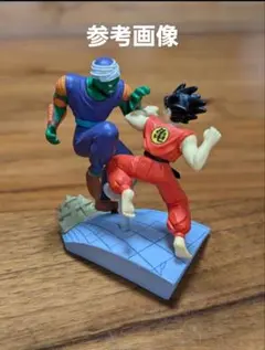 【GW限定セール】ドラゴンボールイマジネーション　悟空VSマジュニア