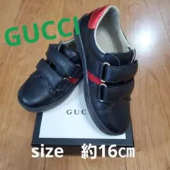 ★値下げ★GUCCIチルドレン　エーススニーカー　size25(約16㎝)