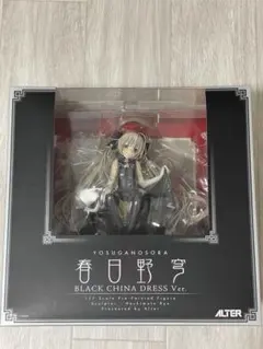 アルター ヨスガノソラ 春日野 穹 ブラック チャイナドレスVer.