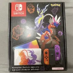 Switch 有機ELモデル ポケモン スカーレット・バイオレットエディション
