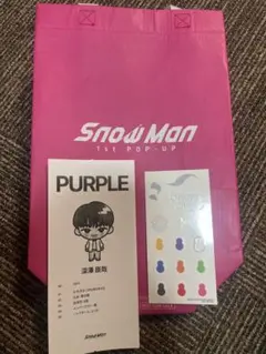 Snow Man 1st POP-UP グッズ 深澤辰哉