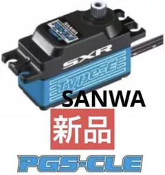 2026年最新】サンワ escの人気アイテム - メルカリ