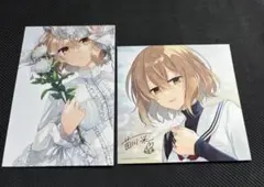 2026年最新】わたたべの人気アイテム - メルカリ