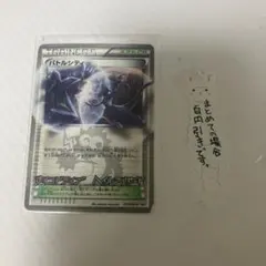 バトルシティ PROMO BW-Pプロモカード 107/BW-P - メルカリ