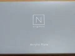 norganicアクリルプレート