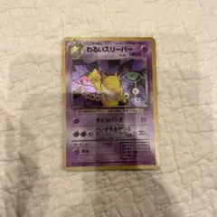 わるいスリーパー ☆ 第4弾拡張パック ロケット団 - メルカリ