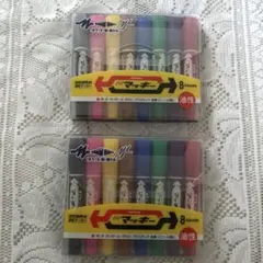 ZEBRA ハイマッキー 8色 KOKUYO 油性マーカー　2セットのサムネイル