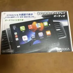 Dear エレアコ DAC-480E ケース、オマケ付き - メルカリ