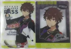 あんさんぶるスターズ 守沢千秋