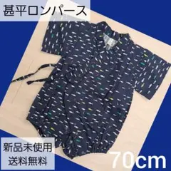 甚平　ベビー　ロンパース　70　夏祭り　花火大会　夏　夕涼み会　お祭り　キッズ