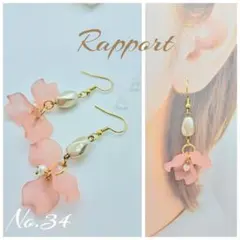 ハンドメイド ピンク花モチーフ ピアス