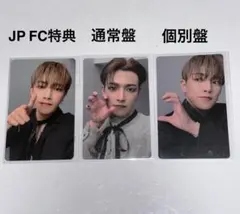 ATEEZ ホンジュン トレカ PARADIGM