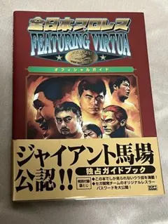 Item thumbnail for item 507c44bd-76f0-4a83-a1ba-c345d2a88b7f