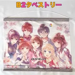 冴えない彼女の育てかた ビッグタオル・クリアポスター・タペストリー 劇場版 冴えない彼女の育てかた Fine 120cmビッグタオル［加藤恵］