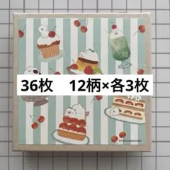 新商品】アルプスの少女ハイジ おりがみ小箱 36枚 おすそ分け 古川紙工 