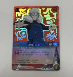 【メルカリ最安値】NARUTOカードゲーム 忍-369 二代目火影 NARUTO カードゲーム 二代目火影 忍-369 - メルカリ