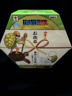 ドラゴンボール　お歳暮　亀仙人の甲羅　【新品】のサムネイル