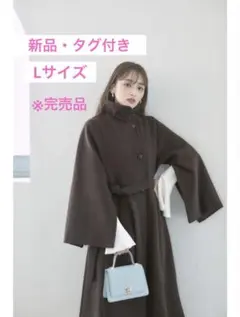 【Louere】2wayスリットスリーブハイネックフレアコート ブラウン Ｌ