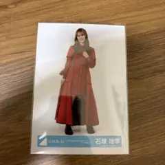 2026年最新】石塚瑶季 生写真の人気アイテム - メルカリ
