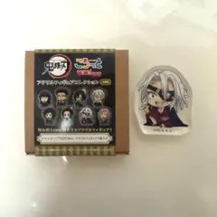 鬼滅の刃 アクリルフィギュアコレクション ころっと 宇髄天元