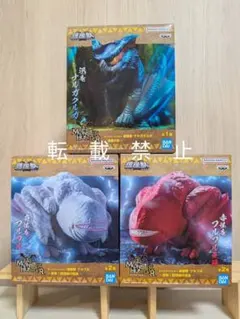 モンスターハンター　鎮座獣　ナルガクルガ　フルフル　フルフル亜種